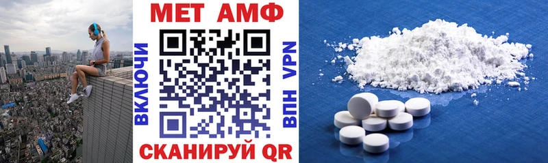 АМФ VHQ  Купить  Старый Крым 
