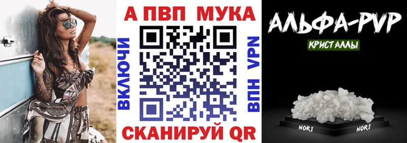 Alpha-PVP Crystall  Купить  Старый Крым 