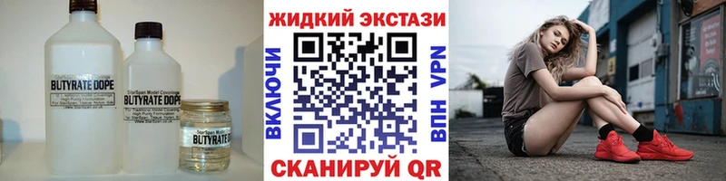 Купить где  Старый Крым  БУТИРАТ буратино 