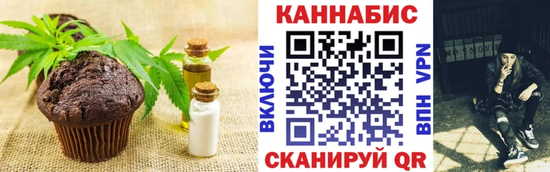 Купить закладки Старый Крым Печенье с ТГК марихуана