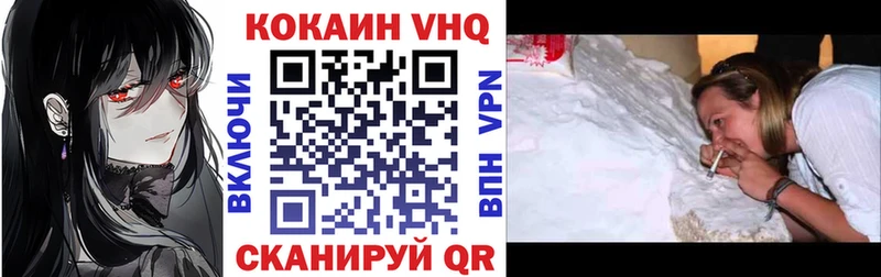 Cocaine 98%  Купить  Старый Крым 