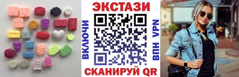 Экстази 300 mg  Купить закладки  Старый Крым 