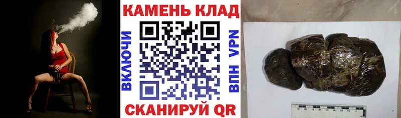 Гашиш 40% ТГК  Купить  Старый Крым 