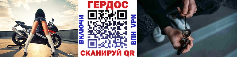 Героин хмурый  Купить где  Старый Крым 