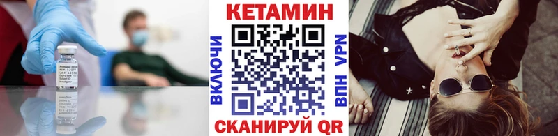 КЕТАМИН VHQ  Купить  Старый Крым 