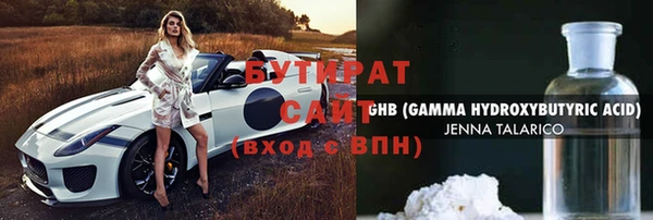 винт Вязьма