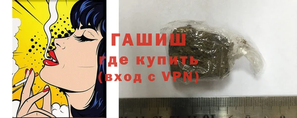 соль ск Вяземский