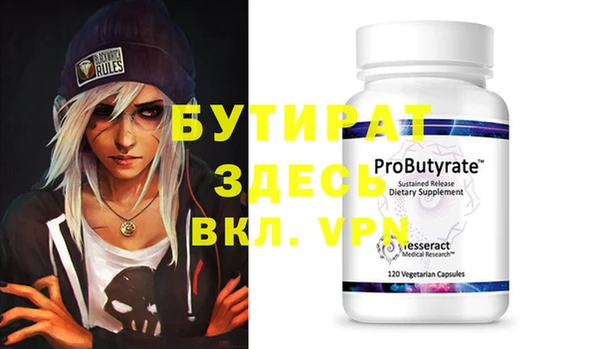 скорость Вязники