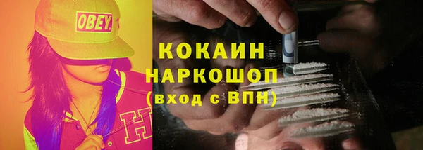 скорость Вязники