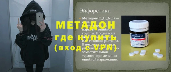 соль ск Вяземский