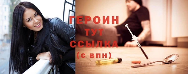 соль ск Вяземский