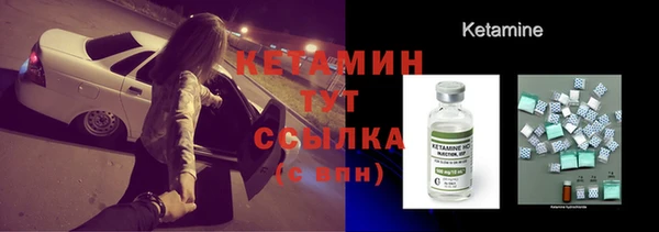 соль ск Вяземский