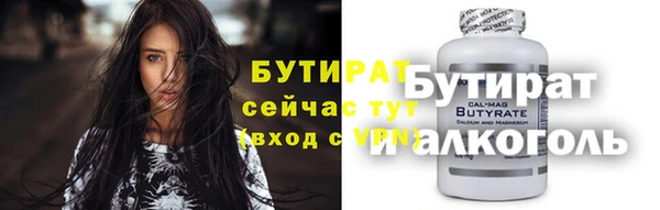 винт Вязьма