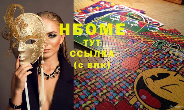 скорость Вязники