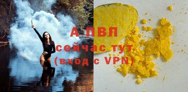винт Вязьма