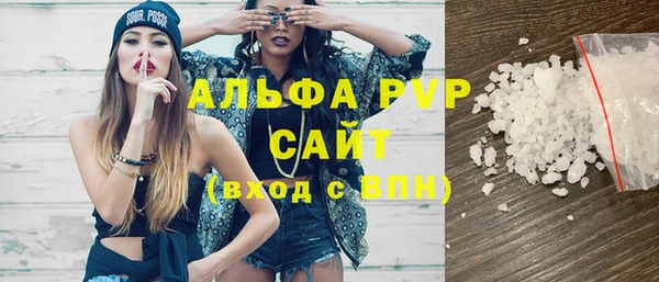 винт Вязьма