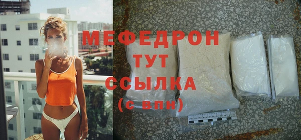 винт Вязьма