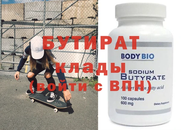 винт Вязьма