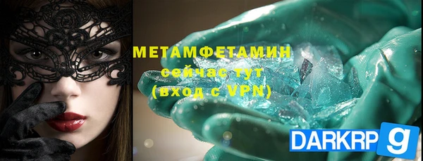 скорость Вязники