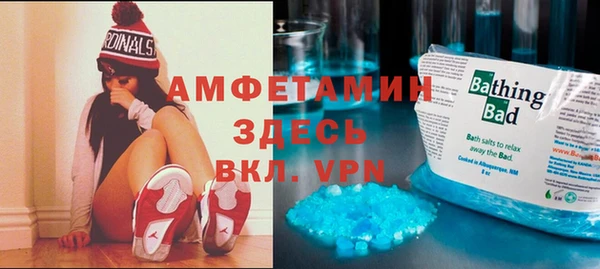 винт Вязьма