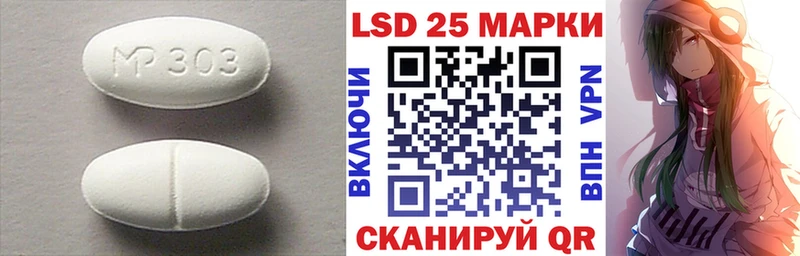 Купить закладки  Старый Крым  LSD-25 экстази ecstasy 