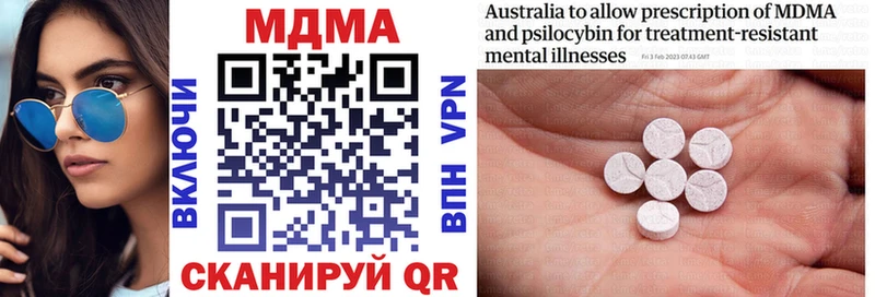 Купить  Старый Крым  МДМА VHQ 