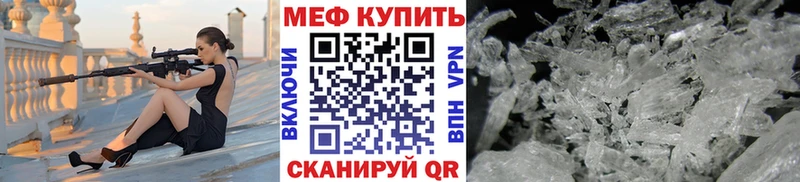 Купить где  Старый Крым  МЯУ-МЯУ кристаллы 