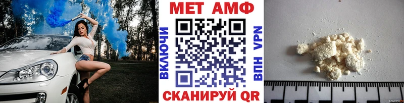 Первитин мет  Купить  Старый Крым 