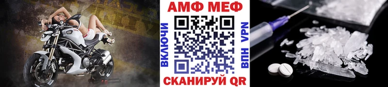 Первитин Декстрометамфетамин 99.9% Старый Крым