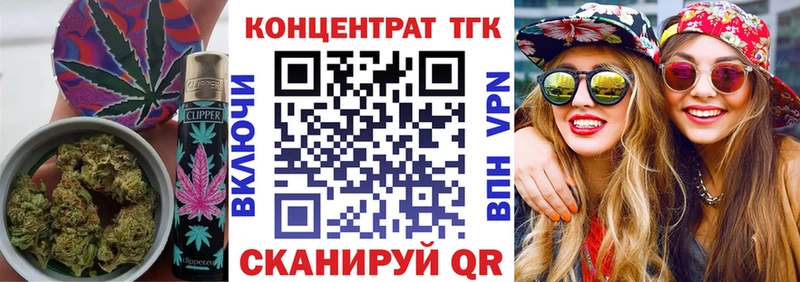 Купить  Старый Крым  ТГК вейп 