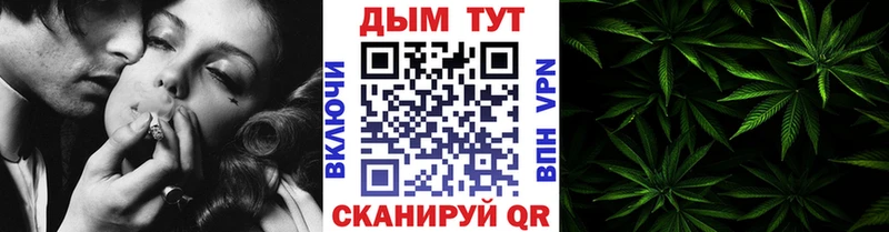 Конопля VHQ Купить закладки Старый Крым